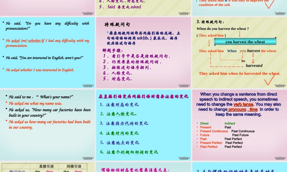 北京地区高一英语Unit1 新课标 人教版 课件