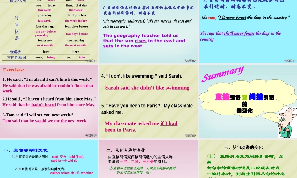 北京地区高一英语Unit1 新课标 人教版 课件