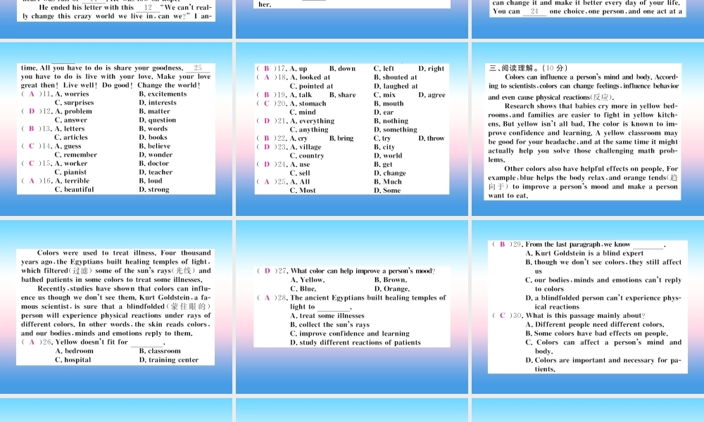 九年级英语全册 Unit 11 Sad movies make me cry周末作业习题课件 (新版)人教新目标版 课件