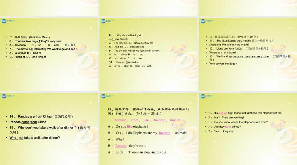七年级英语下册 Unit 5 Why do you like pandas Section A 2a－2d(预习导航+堂堂清+日日清)课件 (新版)人教新目标版 课件