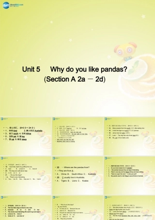 七年级英语下册 Unit 5 Why do you like pandas Section A 2a－2d(预习导航+堂堂清+日日清)课件 (新版)人教新目标版 课件