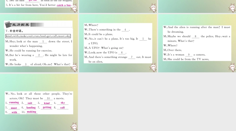 九年级英语全册 Unit 8 It must belong to Carla Section B(1a 1d)课时检测课件 (新版)人教新目标版 课件