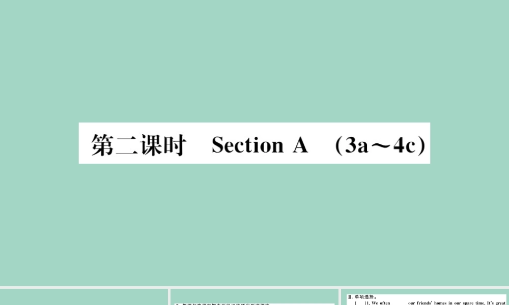 九年级英语全册 Unit 10 You re supposed to shake hands(第2课时)作业课件 (新版)人教新目标版 课件