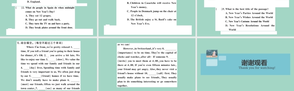 九年级英语全册 Unit 10 You re supposed to shake hands(第2课时)作业课件 (新版)人教新目标版 课件