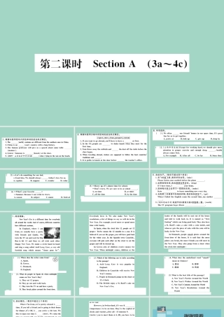 九年级英语全册 Unit 10 You re supposed to shake hands(第2课时)作业课件 (新版)人教新目标版 课件