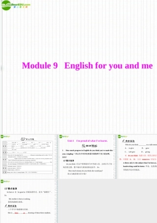 九年级英语下册 Module 9 Unit 1 配套课件 外研版 课件