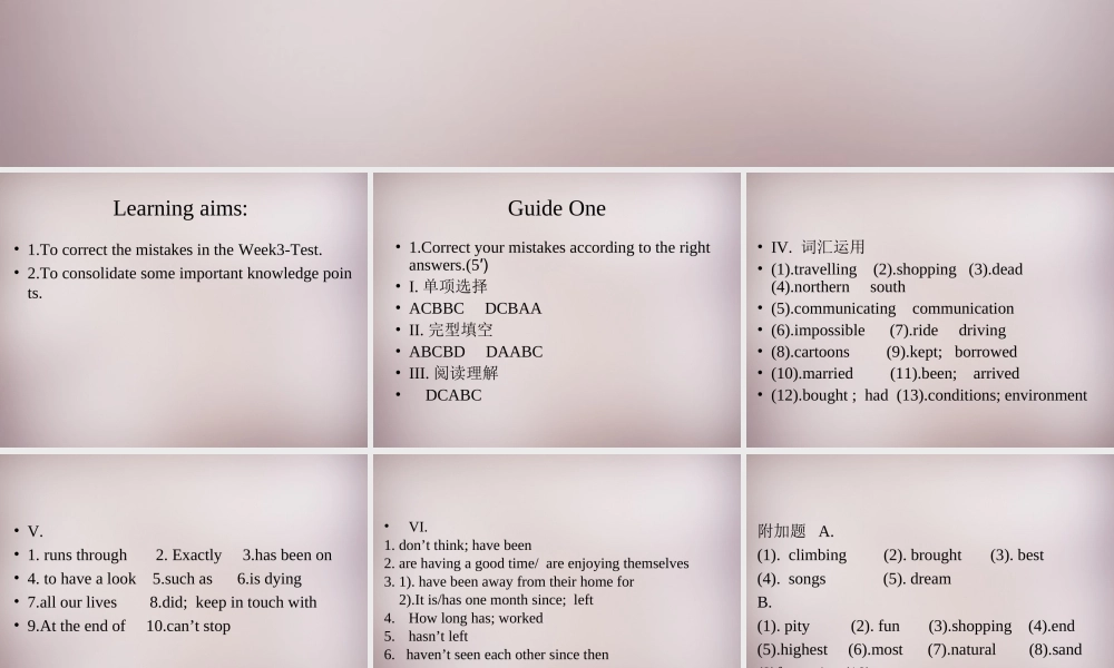 八年级英语下册 Unit 3 Online tours The weekly test课件 (新版)牛津版 课件