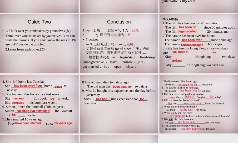八年级英语下册 Unit 3 Online tours The weekly test课件 (新版)牛津版 课件