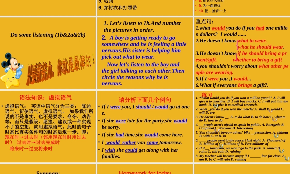 九年级英语 Unit 1 What would you do(sectionA) 课件 鲁教版 课件