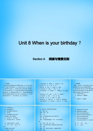 七年级英语上册 Unit 8 When is your birthday？Section A阅读与情景交际课件 (新版)人教新目标版 课件