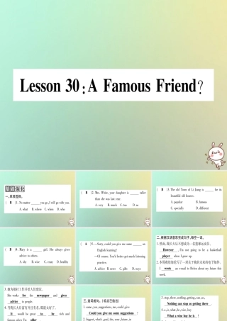 八年级英语上册 Unit 5 My Future Lesson 30 A Famous Friend课件 (新版)冀教版 课件