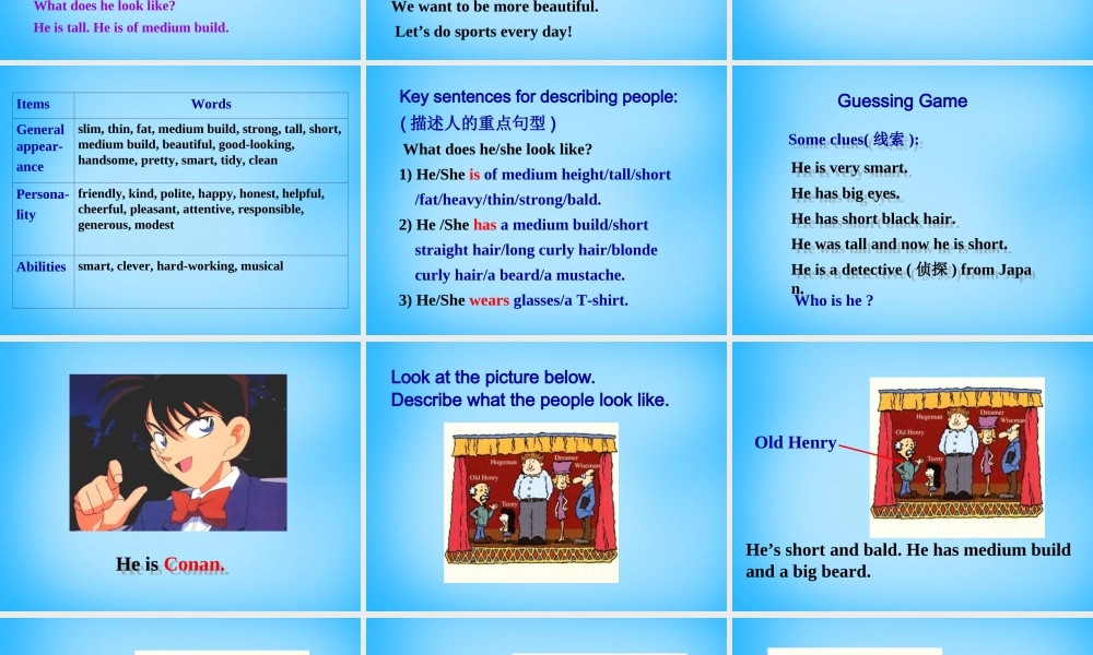 中学七年级英语下册 Unit 9 What does he look like Self check课件 (新版)人教新目标版 课件