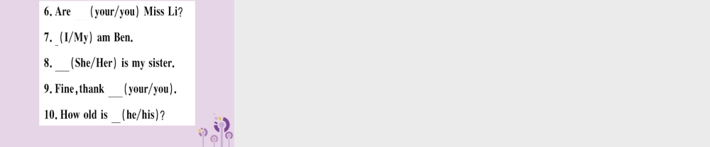 七年级英语下册 Module 1 Lost and found模块语法讲练习题课件 (新版)外研版 课件