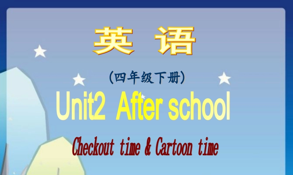 Unit2Afterschool3