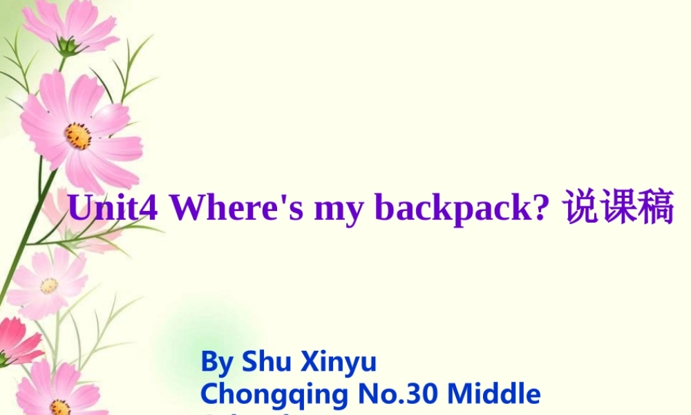 Where'smybackpack