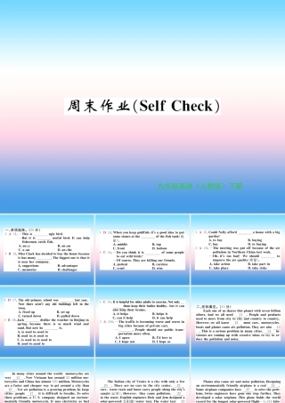九年级英语全册 Unit 13 We re trying to save the earth周末作业习题课件 (新版)人教新目标版 课件