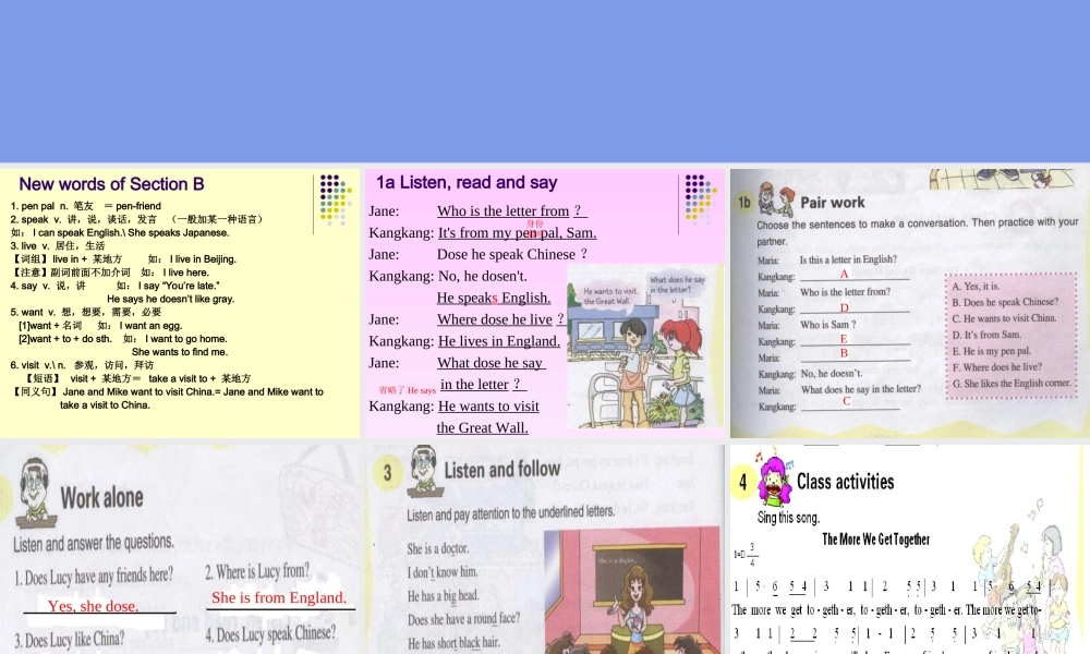 七年级英语Unit 3 Getting together  Section B 课件湘教版 课件