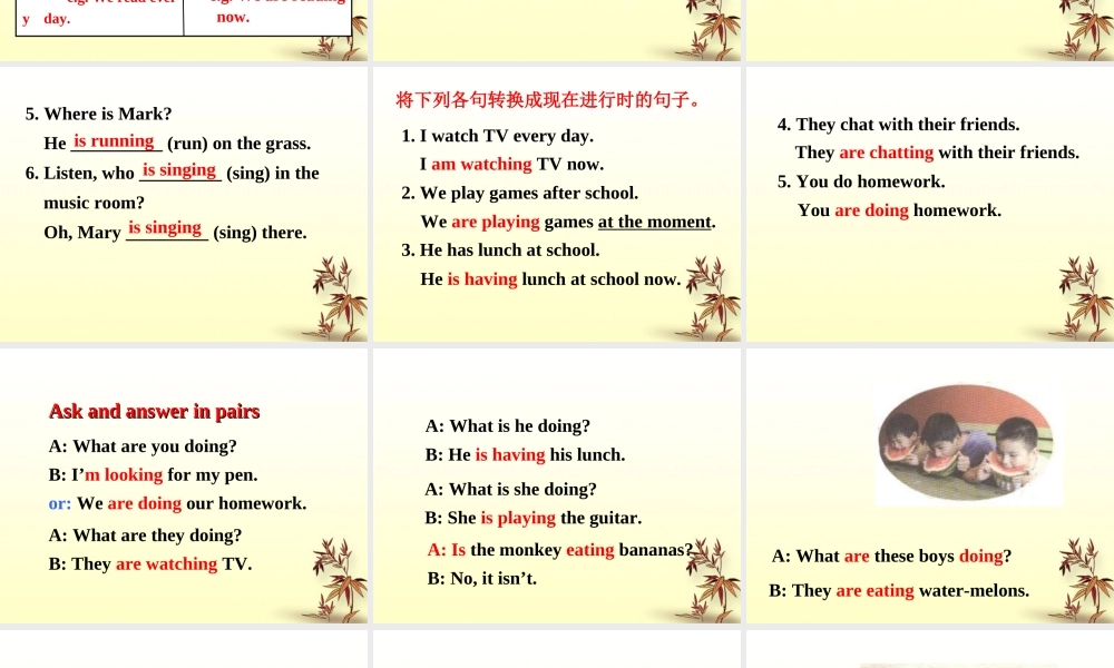 九年级英语复习(现在进行，与一般现在区别)课件 人教新目标版 课件