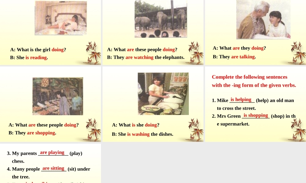 九年级英语复习(现在进行，与一般现在区别)课件 人教新目标版 课件