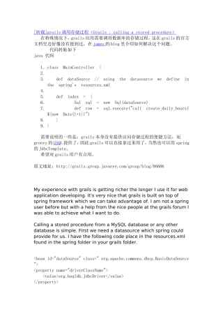 [转载]grails调用存储过程(Grails：-calling-a-stored-procedure)