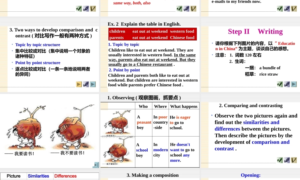 广东地区高三英语任务型写作课课件 新课标 人教版 课件
