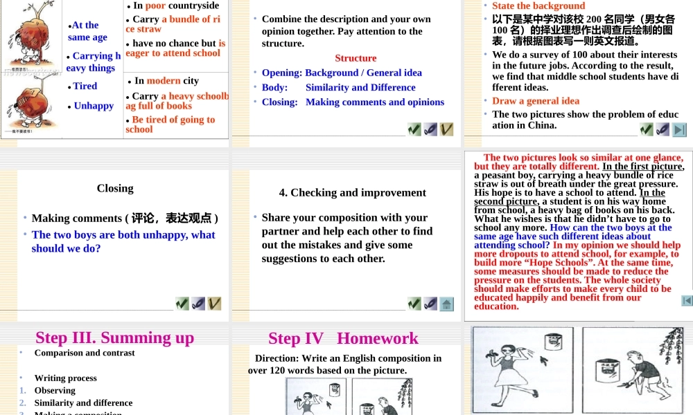 广东地区高三英语任务型写作课课件 新课标 人教版 课件