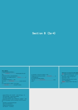 八年级英语上册 Unit 5 Do you want to watch a game show Section B(2a 4)课件 (新版)人教新目标版 课件