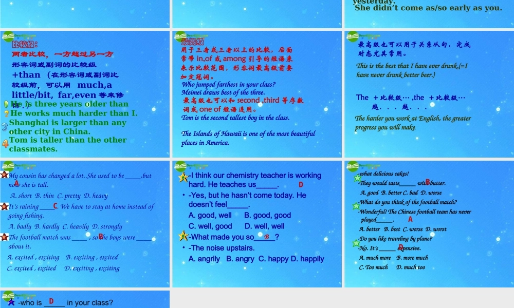 九年级英语上册 Chapter 2 Computers Language课件 牛津沈阳版 课件