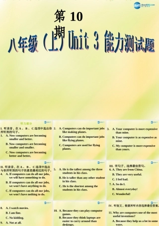 八年级英语上册 第10期课件 牛津深圳版 课件