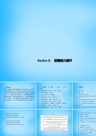 七年级英语上册 Unit 5 Do you have a soccer ball？Section B语篇能力提升课件 (新版)人教新目标版 课件