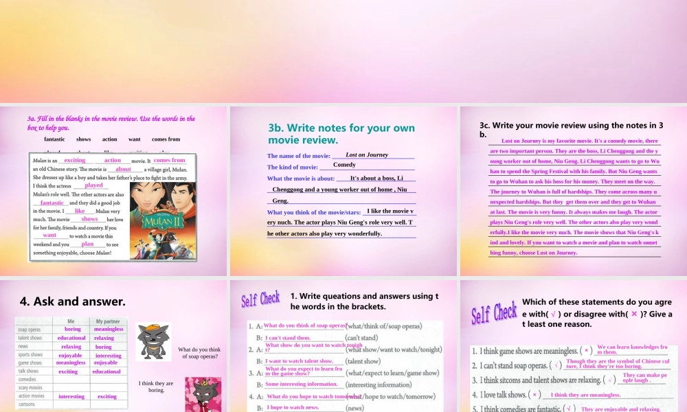 八年级英语上册 Unit 5 Do you want to watch a game show section B(3a self check)课件 (新版)人教新目标版 课件