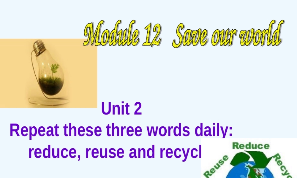 九年级上Module-12-Save-our-world-Unit-2