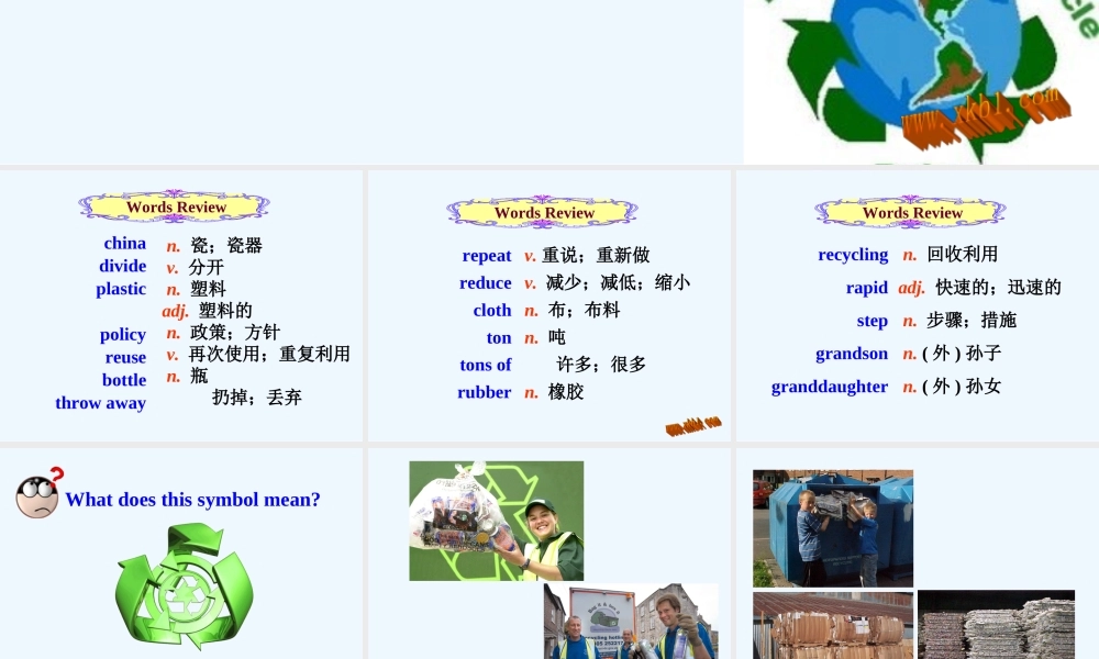 九年级上Module-12-Save-our-world-Unit-2