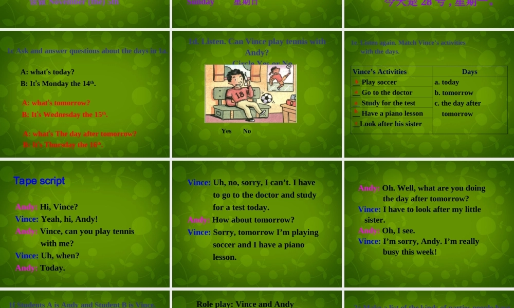 八年级英语上册 Unit 9 Can you come to my party Section B课件 (新版)人教新目标版 课件