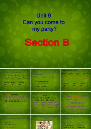 八年级英语上册 Unit 9 Can you come to my party Section B课件 (新版)人教新目标版 课件