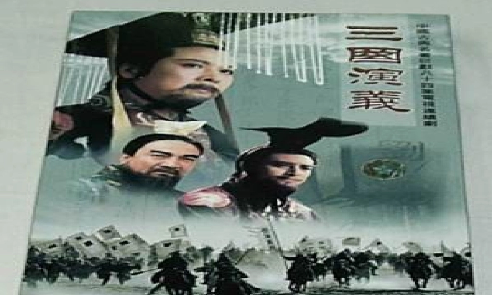 失街亭 高二语文失街亭课件(含ppt,音频文件)浙教版 高二语文失街亭课件(含ppt,音频文件)浙教版