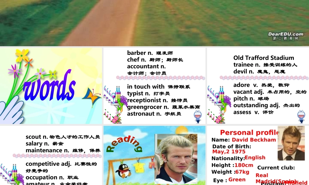 新课标高三英语Unit16 reading 阅读理解 课件