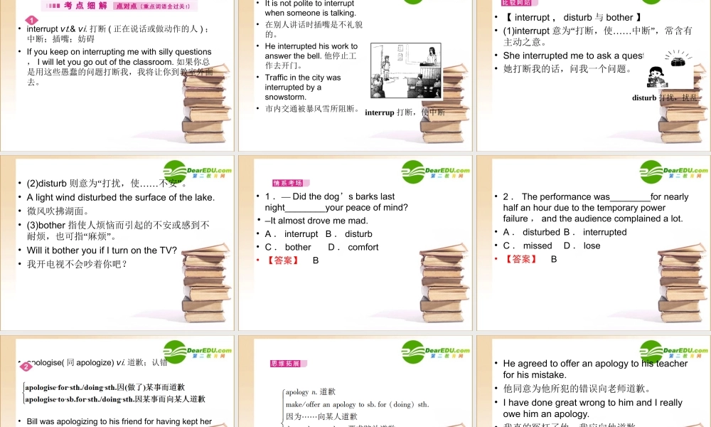 全国卷1专用高三英语一轮 高一 Units6课件