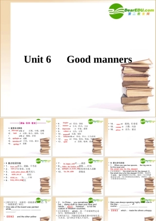 全国卷1专用高三英语一轮 高一 Units6课件