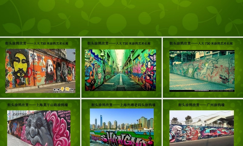 九年级数学上册 31 概率的进一步认识课件 (新版)北师大版 课件