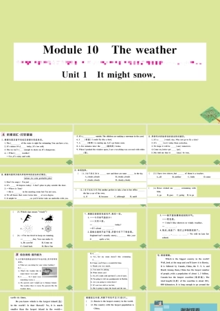 八年级英语上册 Module 10 The weather Unit 1 It might snow作业课件 (新版)外研版 课件