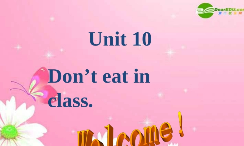 七年级英语上册 Unit 10 Don t eat in class课件 鲁教版 课件
