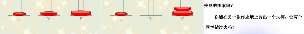 数学游戏-(3)
