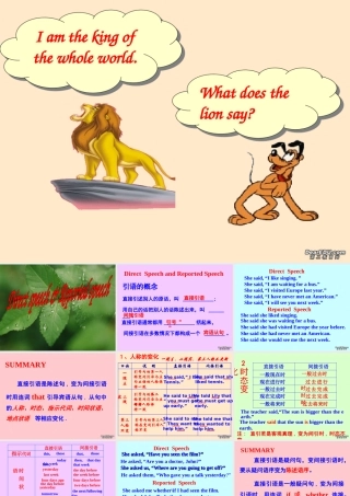 九年级英语直接引语和间接引语课件 牛津英语 课件
