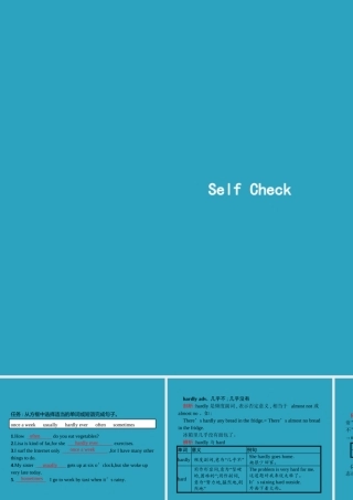 八年级英语上册 Unit 2 How often do you exercise Self Check课件 (新版)人教新目标版 课件