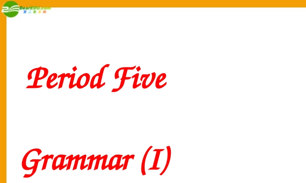 九年级英语 Unit 2-5Grammar 1课件 牛津版 课件