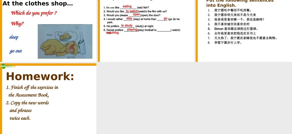 九年级英语 Unit 2-5Grammar 1课件 牛津版 课件