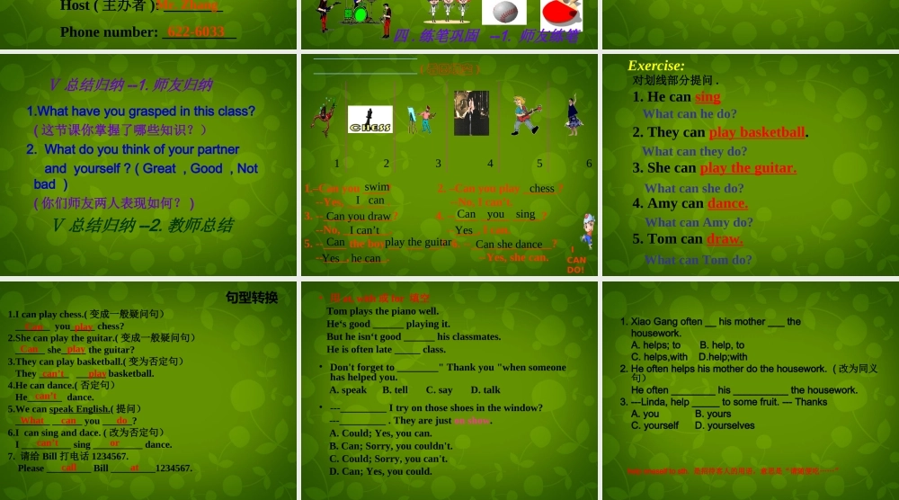 中学七年级英语下册 Unit 1 Can you play the guitar Period 4课件 (新版)人教新目标版 课件