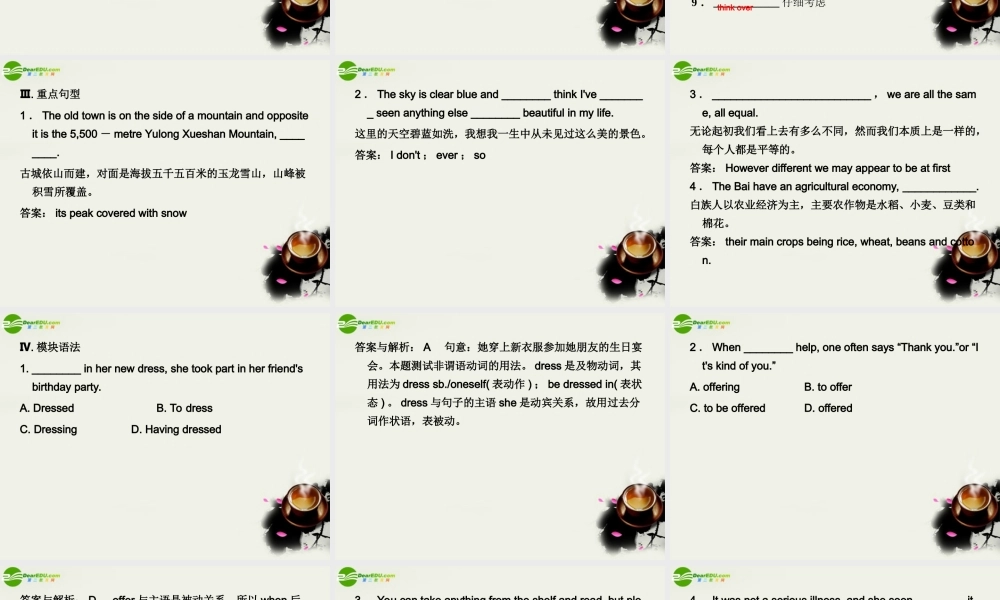 新课标高考英语一轮复习 Module5 Ethnic Culture 课件 外研版选修7 课件