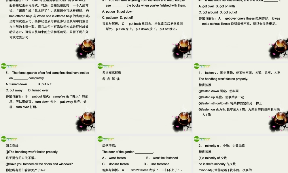 新课标高考英语一轮复习 Module5 Ethnic Culture 课件 外研版选修7 课件